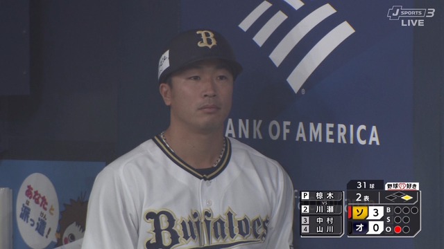 2025_0408_191218_609