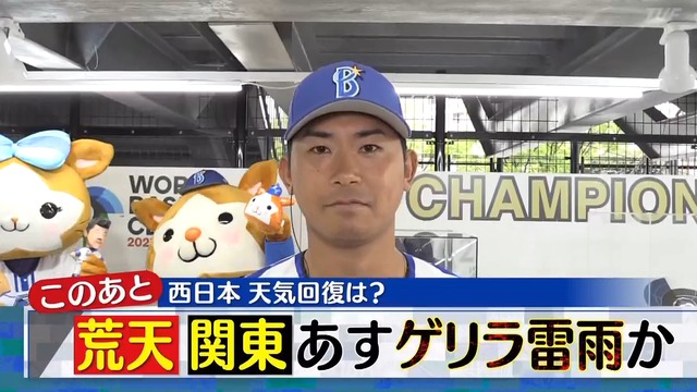 2023_0407_161947_069