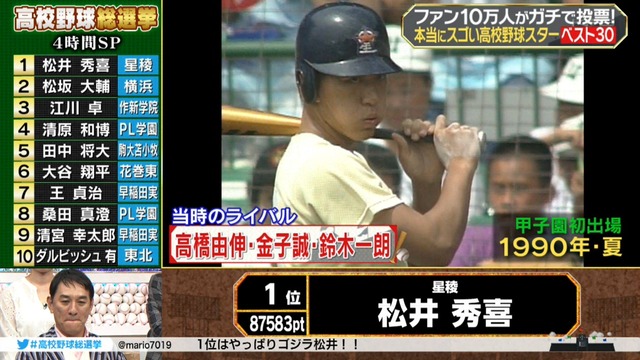 2018_0805_225519_730