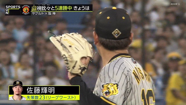 2024_0908_235438_239