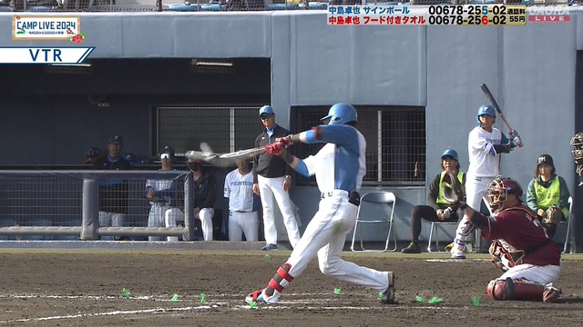 2024_0211_161856_161