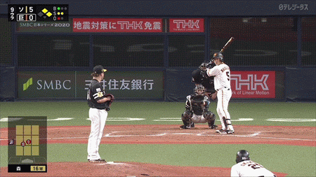 日本シリーズ チラジきたああああああああｗｗｗｗ なんj まとめては いかんのか