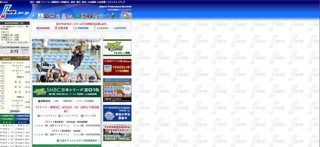 livejupiter_1450683818_4201
