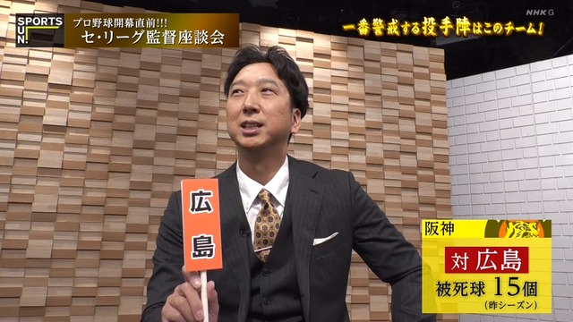 2025_0323_232044_135