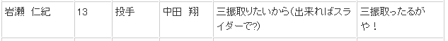 Screenshot_13