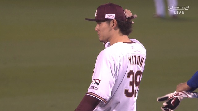 2023_0530_191034_850