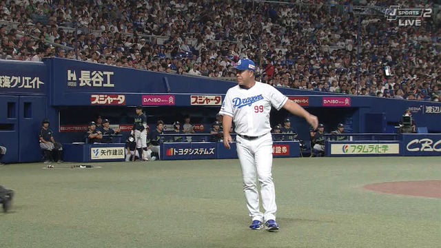 2025_0919_190025_873