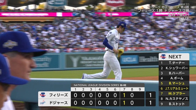 2025_1010_095633_101