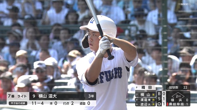 2025_0819_183824_603