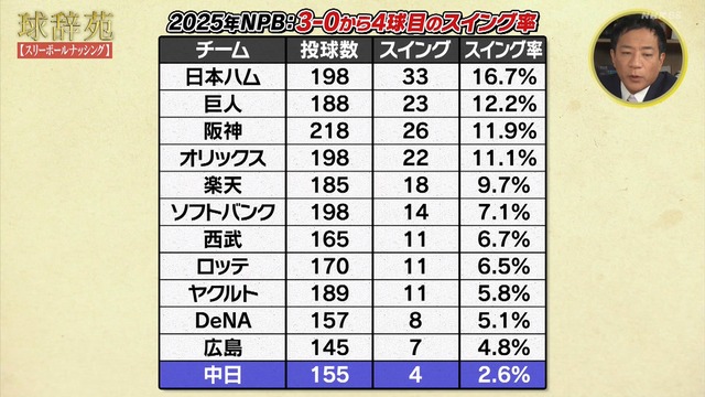 2025_1207_223653_286