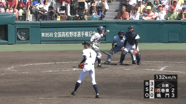 2013_0819_110707_362