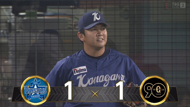 2024_0818_205011_926