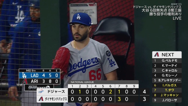 2025_0924_134628_381