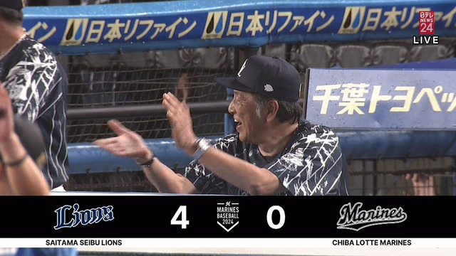 2024_0829_210305_425