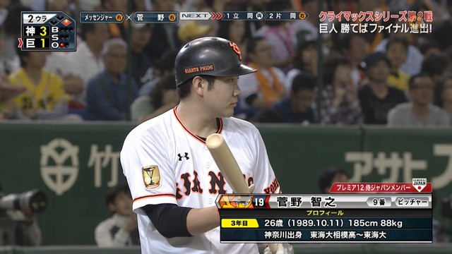 2015_1011_145445_101