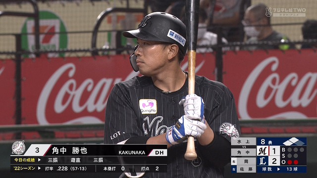 2022_0715_152357_662