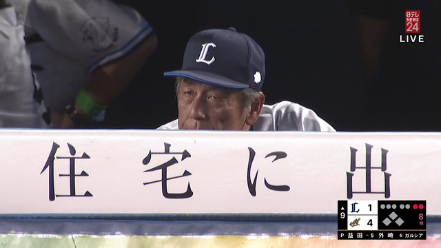 2024_0801_210936_814