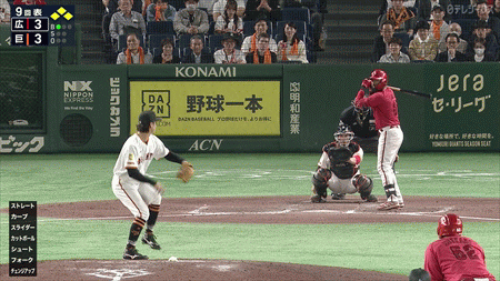 新規