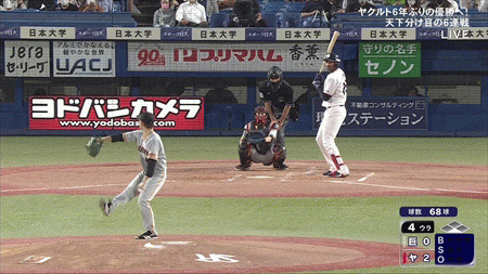 新規