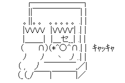 キャプチャ