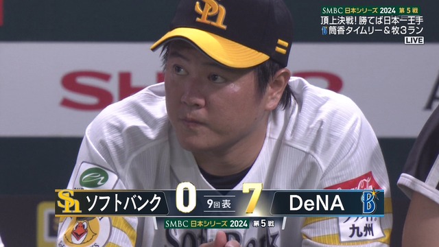 2024_1031_213514_491