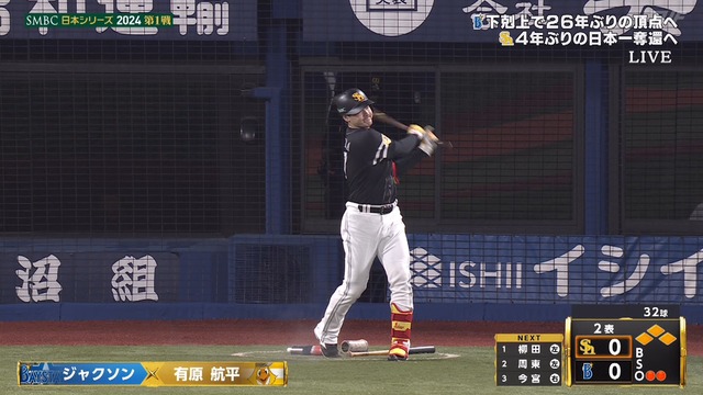 2024_1026_190505_067