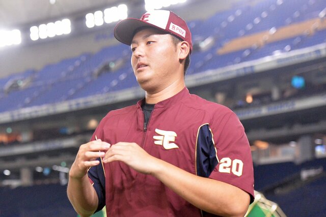 20231226-00287069-tospoweb-000-3-view