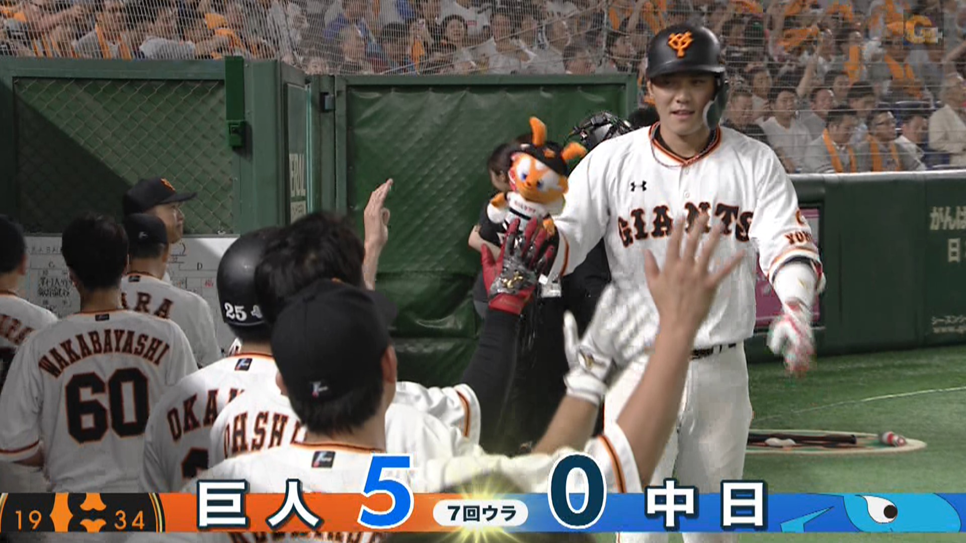 応援歌に「お前」が入ってる坂本勇人、与田監督の前でホームランｗｗｗｗ