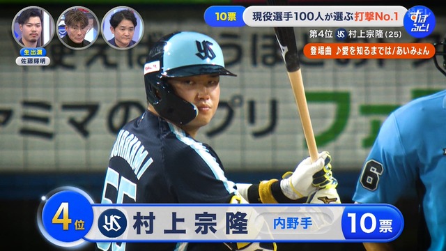 2025_1208_002447_307