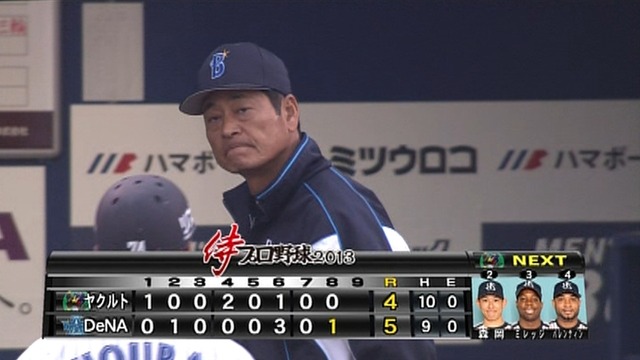 2013_0430_180517_463