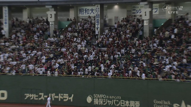 2015_0703_193806_267