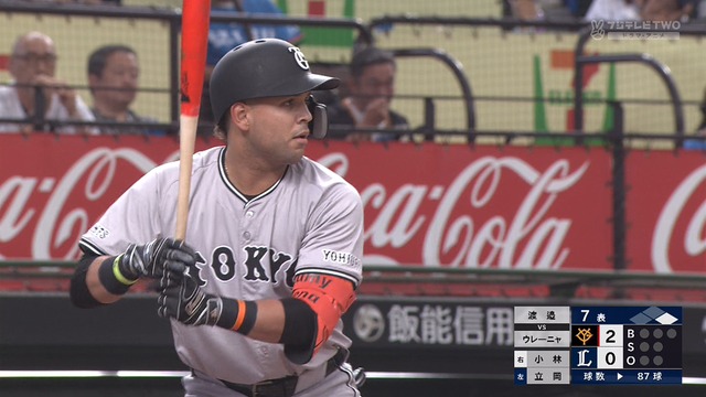 2024_0601_160456_405