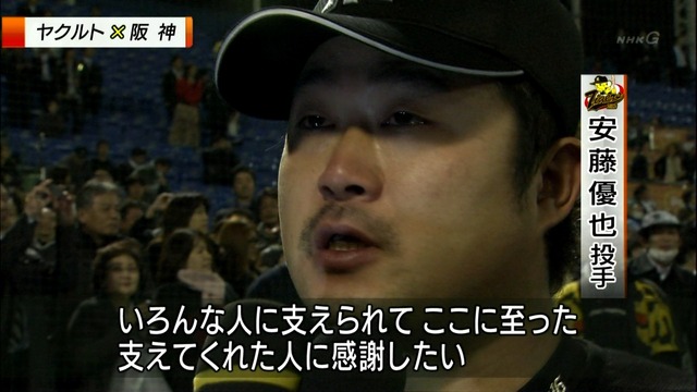 2012_0405_215615_500