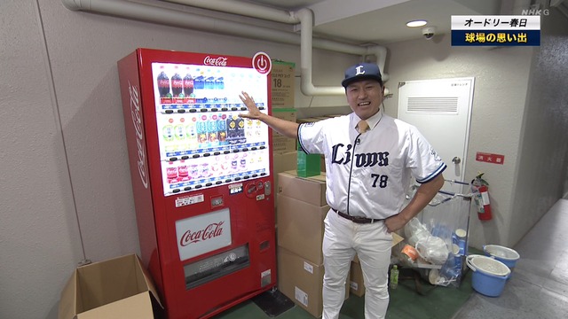 2024_0615_152203_811