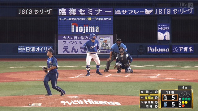 2024_0709_223845_089