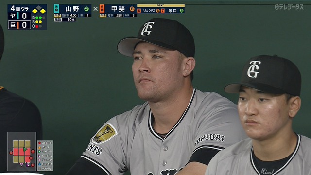 2025_0523_191034_613