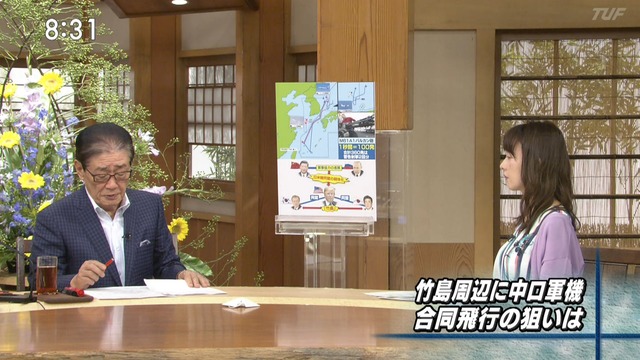 2019_0728_141702_686