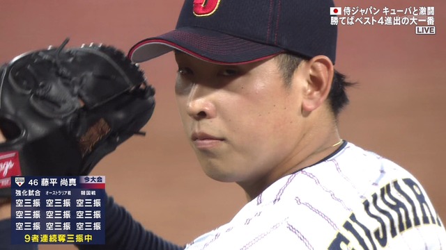 2024_1117_233155_092