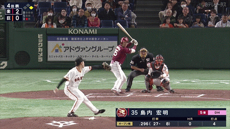 新規