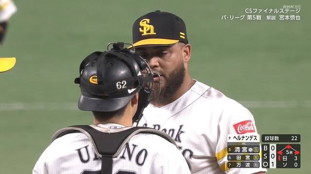 2025_1019_145044_505