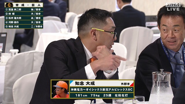 2025_1023_195234_075