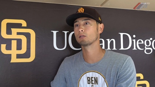 2024_0826_172958_927