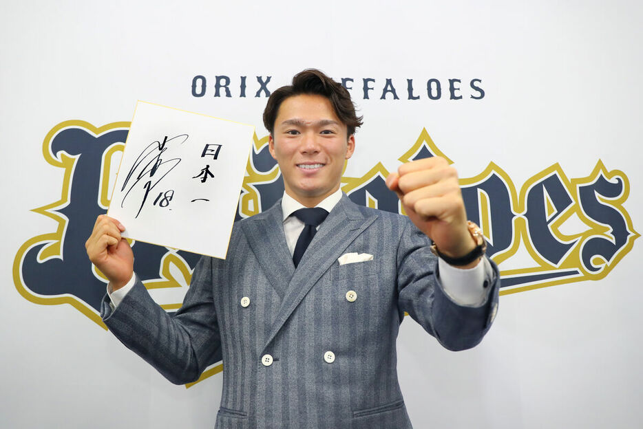 山本由伸、2.2億円増の3億7000万円！！！ 将来的なメジャー希望伝える