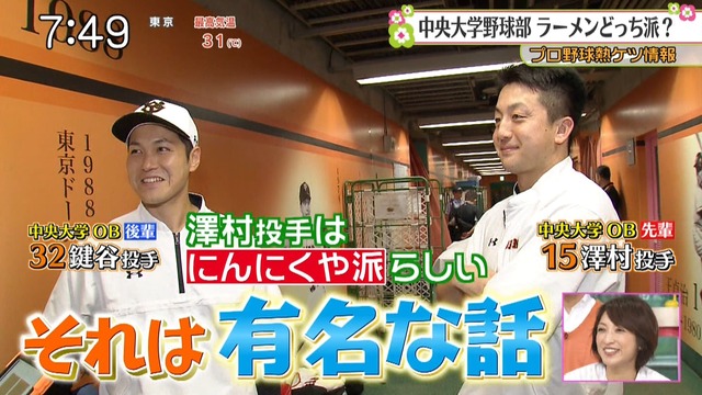 2019_0727_102417_310