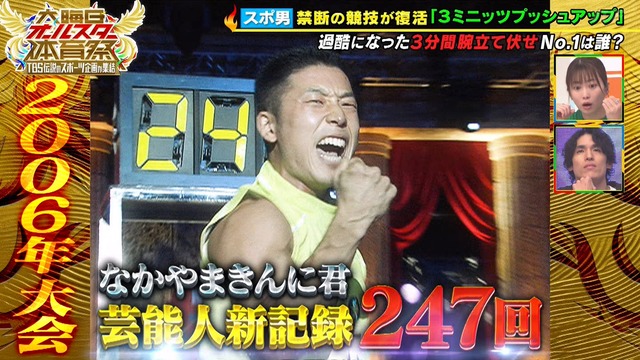 2025_1231_213159_754