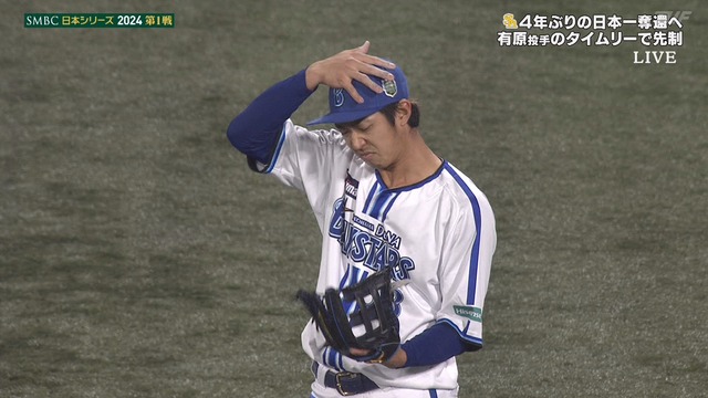 2024_1026_192237_535