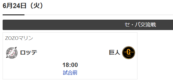 ダウンロード