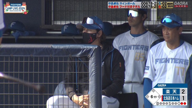 2024_0211_161219_216