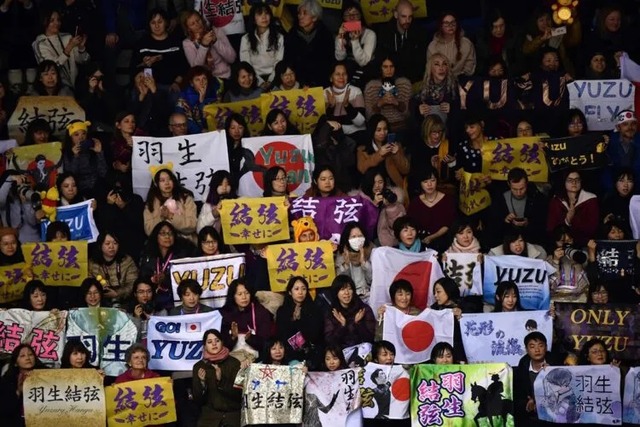 afpjiji_hanyu_fan-750x500