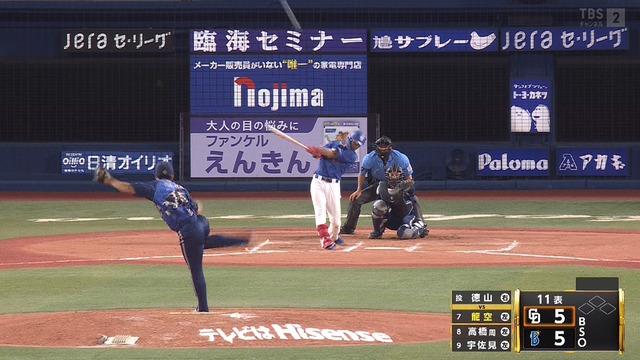 2024_0709_225356_349